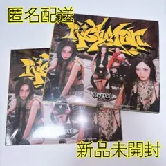【新品未開封】aespa Rich Man Japan Exclusive The 6th Mini Album 'Rich Man' (BURST Ver. Japan Exclusive