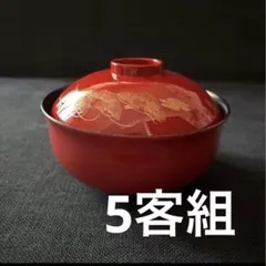 2026年最新】 雑煮椀 漆の人気アイテム - メルカリ