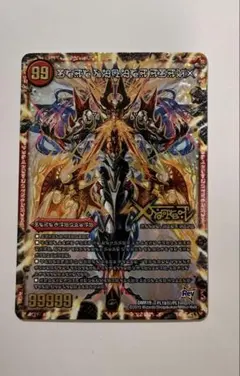 PSA10 デュエマ　伝説の禁断ドキンダムX 禁断文字 2026年最新】ドキンダムx 禁断文字の人気アイテム - メルカリ