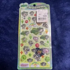 うるちゅるポップシール パワーパフガールズ　バターカップ