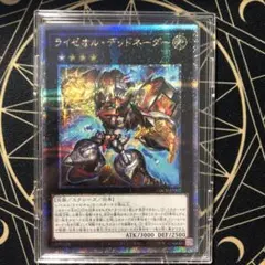 2025年最新】デッドネーターの人気アイテム - メルカリ