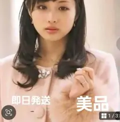 Debut de Fiore さえこさんコート 38 ブローチとファー付 - メルカリ