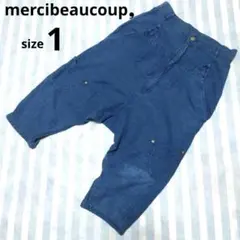 はなみずき●様専用mercibeaucoupサルエルパンツ S−Mブルー綿100