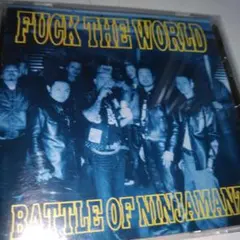 希少廃盤美品！BATTLE OF NINJAMANZ 帯付きCD2枚セット 2025年最新】battle of ninjamanzの人気アイテム - メルカリ