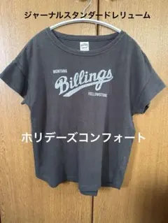 ゆっきー様 リクエスト 2点 まとめ商品