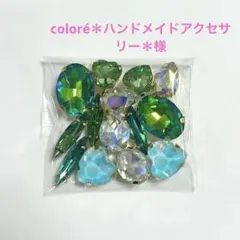 coloré＊ハンドメイドアクセサリー＊様 リクエスト 4点 まとめ商品
