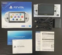 PSVita 2000 本体 シルバー ほぼ新品 5914 | Mercari