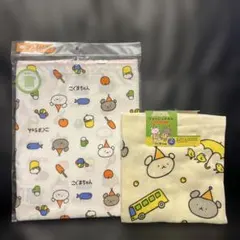 こぐまちゃんの巾着袋Mサイズと ごくまちゃん タオル 2枚セット