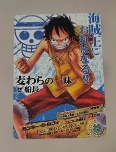 ドン! ルフィ ロマンスドーン Luffy Romance Dawn - メルカリ