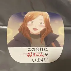 Item thumbnail for item c80bfbbf-22cf-4996-b0f7-cf9b4399cd61