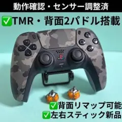 PS5コントローラー　DualSense TMRセンサー　背面パドル2ボタン付