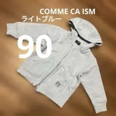 COMME CA ISM フード付きトレーナー 90サイズ