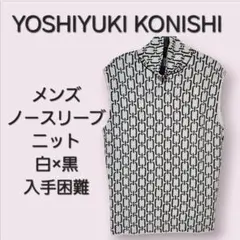 2025年最新】YOSHIYUKI KONISHI メンズ ニット・セーターの人気