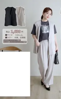 terawear emu グレージュ ノーカラーベスト　Ｌ