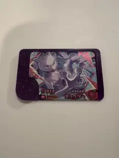 ✨排出後、未使用✨ポケモンフレンダ ミュウツー
