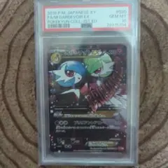 2025年最新】Mサーナイトex psa10の人気アイテム - メルカリ
