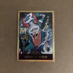 ドン!!(ヤマト) (スーパーパラレル) 金ドン　未使用品　美品　10クラス ドン!!(ヤマト) (スーパーパラレル) 金ドン 未使用品 美品 10クラス