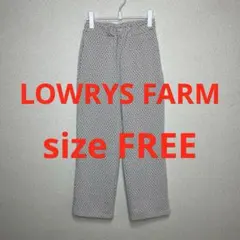 LOWRYS FARM パンツ