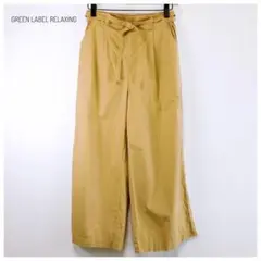 グリーンレーベルリラクシング CFC タイプライターイージーワイドパンツ S