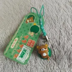 2026年最新】平成レトロリラックマストラップの人気アイテム - メルカリ