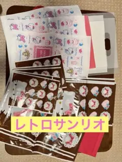レトロサンリオなどいろんなサイズ　ラッピング袋