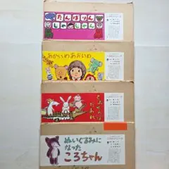 食育紙芝居9冊セットゆかいなたべもののおはなし 楽しく学ぶ！ 食育紙芝居9冊セットゆかいなたべもののおはなし 楽しく学ぶ！ - メルカリ