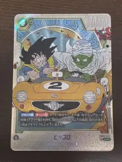 Item thumbnail for item 64f8af59-eb35-4fee-ae94-04d20875a520