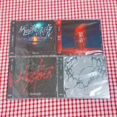 Azavana CD 4枚セット 新品未開封品 - メルカリ