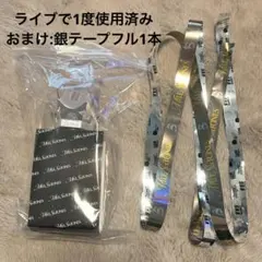2026年最新】SixTones 銀テープの人気アイテム - メルカリ