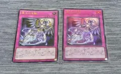 遊戯王 霊王の波動 スーパー2枚 - メルカリ