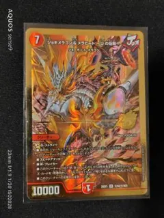 バディファイト ジャックナイフ ゴルドリッター - メルカリ