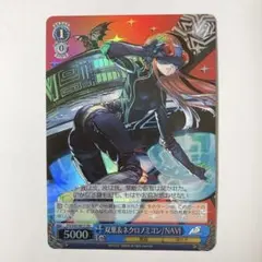 2026年最新】ヴァイスシュヴァルツ ペルソナ5の人気アイテム - メルカリ