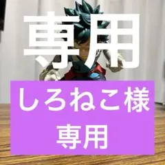 僕のヒーローアカデミア デク フィギュア