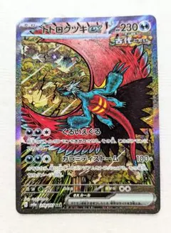 テラスタルフェスex 2box シュリンク付き　ワンオーナー品 格安 テラスタルフェス ex 2box シュリンク付き ワンオーナー