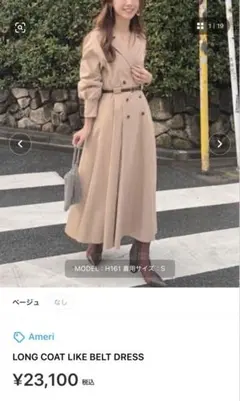 美品♡アメリ TRINITY JKT TULLE DRESS ワンピース レース | Mercari