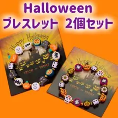あくび娘様 リクエスト 2点 まとめ商品
