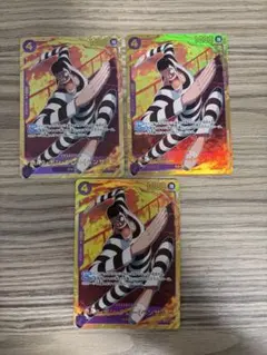 ボンクレー シークレット