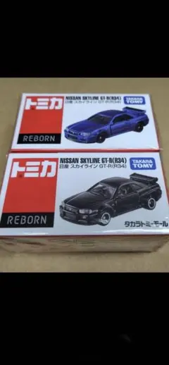 新品】日産オンライン限定トミカ GT-R Z NISMO レッド 2台セット