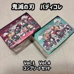 鬼滅の刃　バディコレ　ラバーキーホルダー　ラバーマスコット　コンプリート