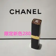 シャネル　ルージュ ココ フラッシュ　スウィート ドゥ シャネル NEW 280のサムネイル