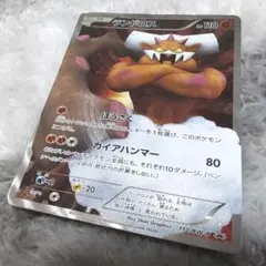 ランドロス PROMO BW-Pプロモカード 192/BW-P - メルカリ