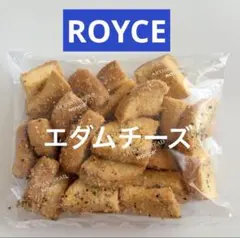 ロイズ ラスク エダムチーズラスク 北海道限定 未開封 ロイズラスクのサムネイル