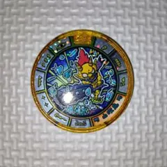 トレジャーメダル 山吹鬼