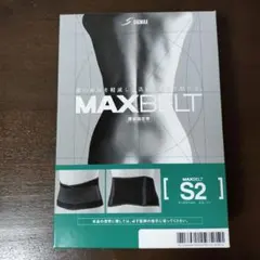 SIGMAX MAXBELT S2 Mサイズ