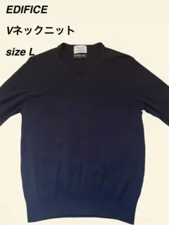 EDIFICE（エディフィス）のVネックニットセーター　ネイビー　L