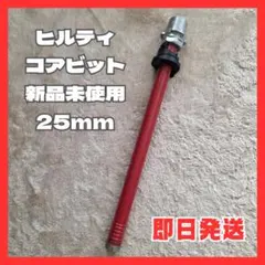 CBX純正 タイプ ハンドル 赤＋ 延長キット⑤/ CB250N CB400N - メルカリ