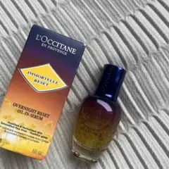 【新品未使用】ロクシタン イモーテル オーバーナイトリセットセラム30ml