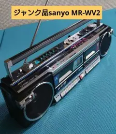 SANYO MR-V8 ジャンク品。 Yahoo!オークション - 「sanyo mr-v8」の落札相場・落札価格