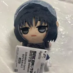 SAKAMOTO DAYS ちびぐるみ　大佛　サカモトデイズ