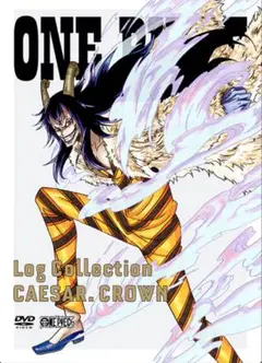 ログコレクション CAESAR. CROWN ONE PIECE 4枚組 DVD